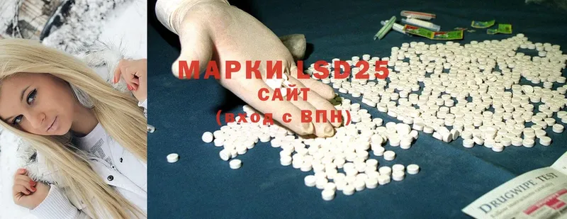 ЛСД экстази ecstasy  Муром 