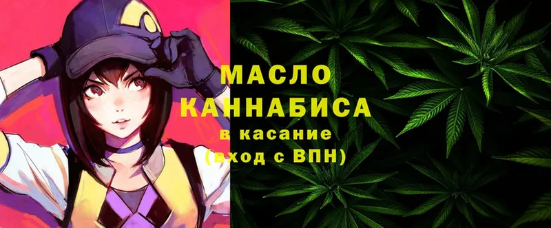 сколько стоит  МЕГА как зайти  Дистиллят ТГК THC oil  Муром 